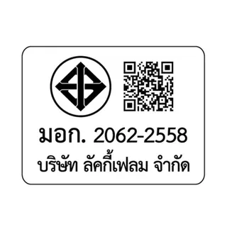 Lucky Flame ถังต้มน้ำร้อนไฟฟ้า รุ่น EWB-1308 ขนาด 8.5 ลิตร รับประกัน 3 ปี