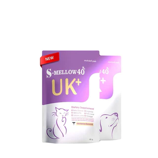 (6ซองและ12 ซอง) S-mellow 40 UK+ อาหารเสริมสำหรับสุนัขและแมว 40 g