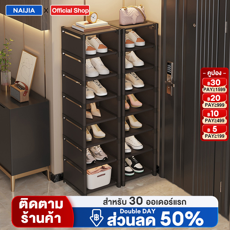 [ดีไซน์ความสูงได้] ชั้นวางรองเท้า ตู้เก็บสไตล์มินิมอล ประหยัดพื้นที่ DIYปรับชั้นได้ตามความต้องการ EQ