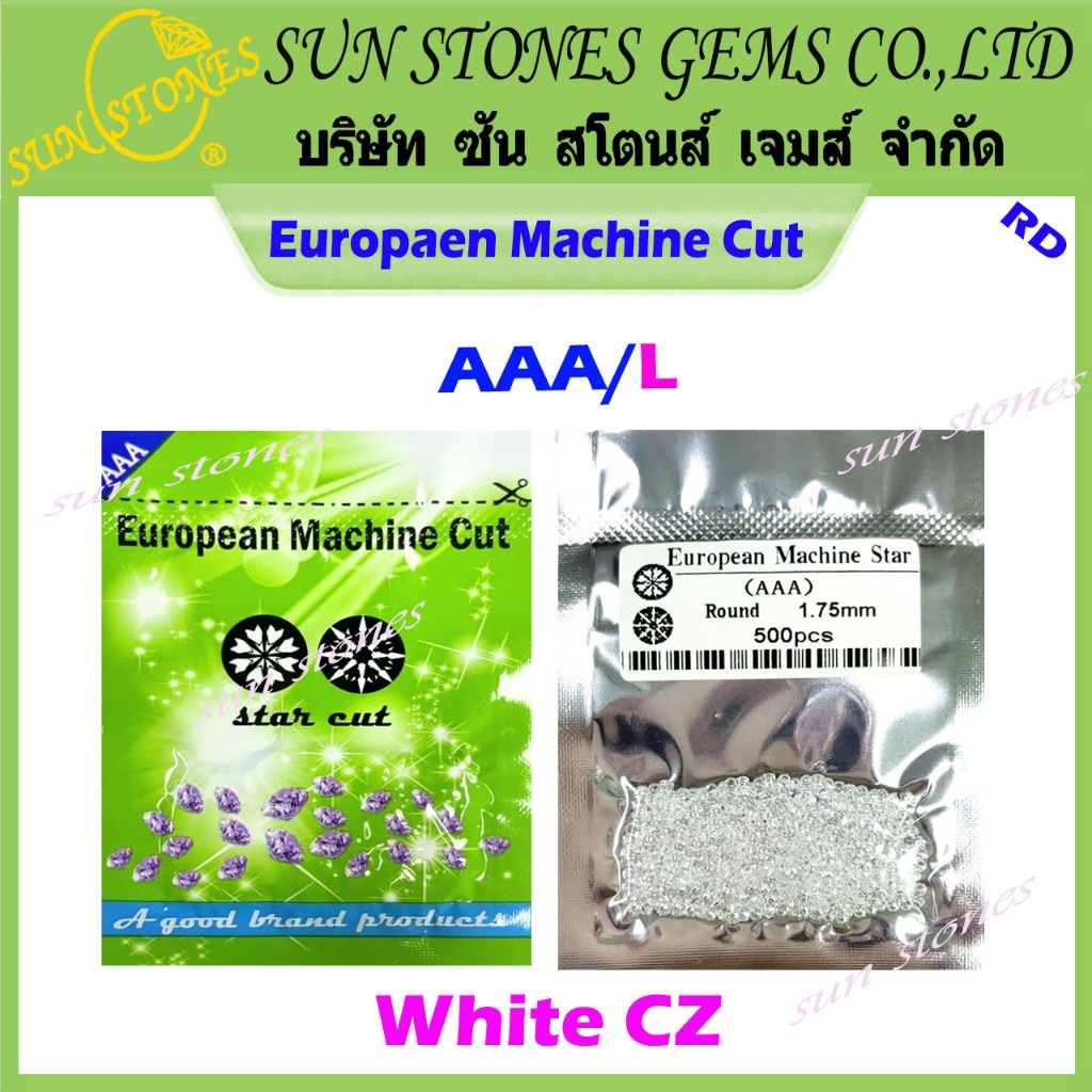CZ เพชรรัสเซีย Diamond CZ European Machine CUT STAR Cut/L(AAA) WHITE CZ Cubic Zirconia สีขาว รูปร่างกลม