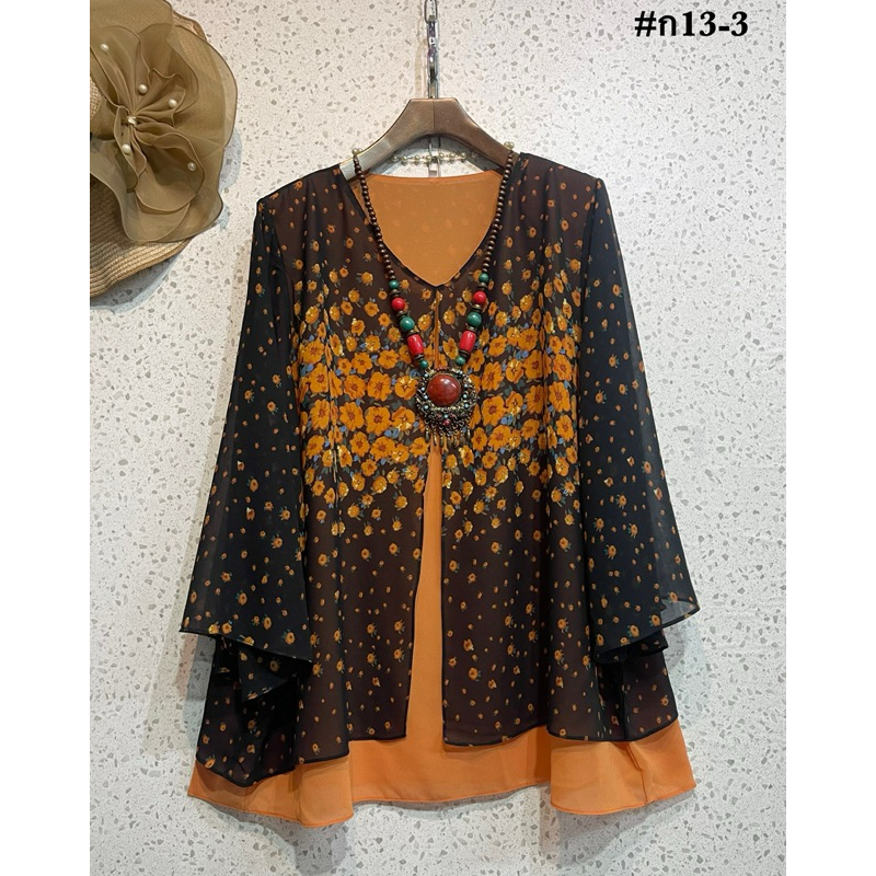 เสื้อชีฟองคอวี(อก 50 -56)งานไทย แขนกรวย สไตล์เสื้อคลุม สวยสดใส