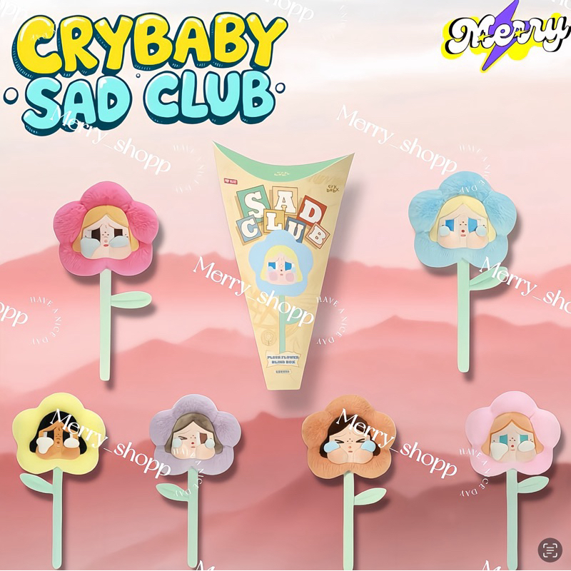✨พร้อมส่ง✨Pop Mart Crybaby Sad Club Flower แบบจุ่มลุ้น(Secret)🎁