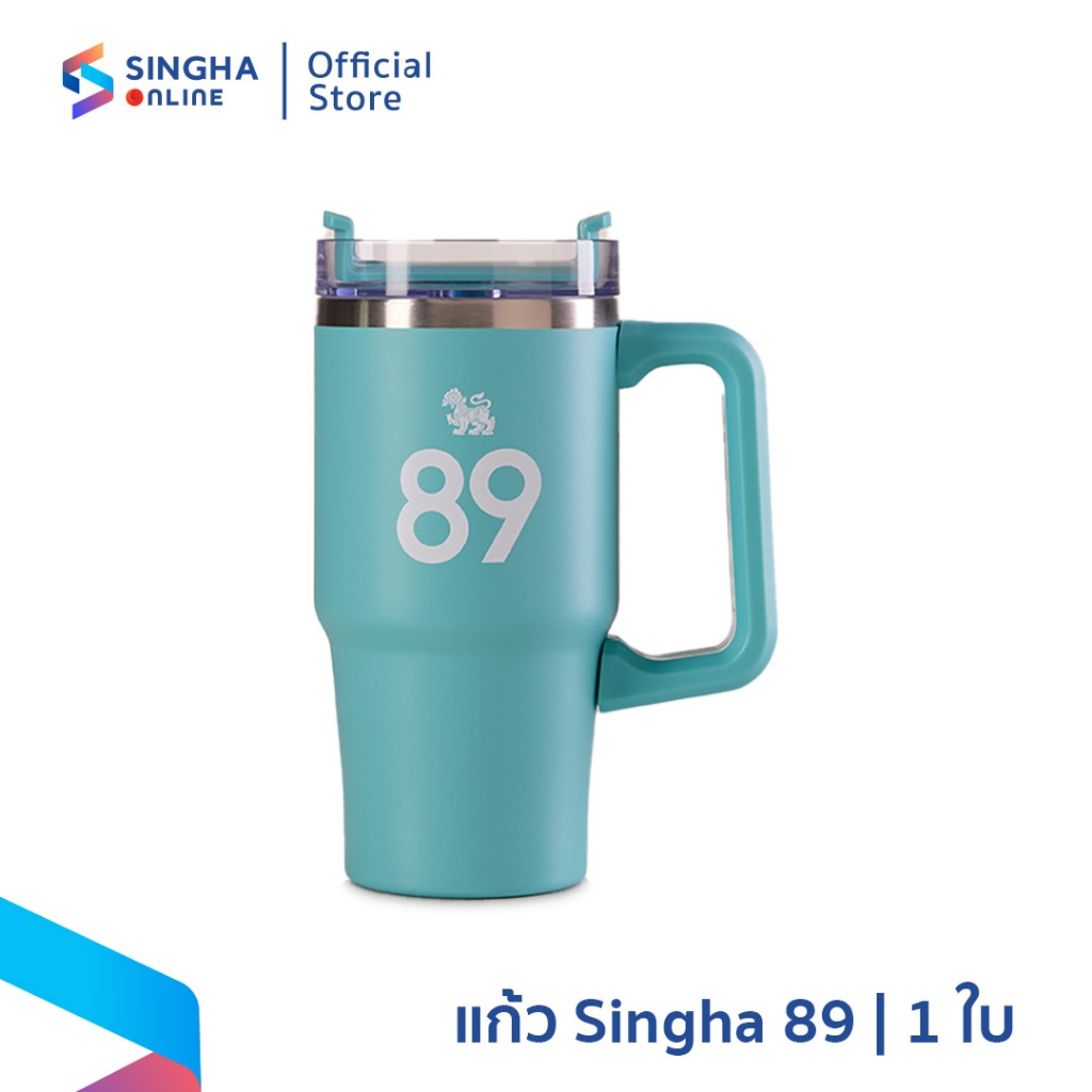 [ส่งในกทม.และปริมณฑล อยุธยา เชียงใหม่ ลำพูน] แก้ว Singha 89