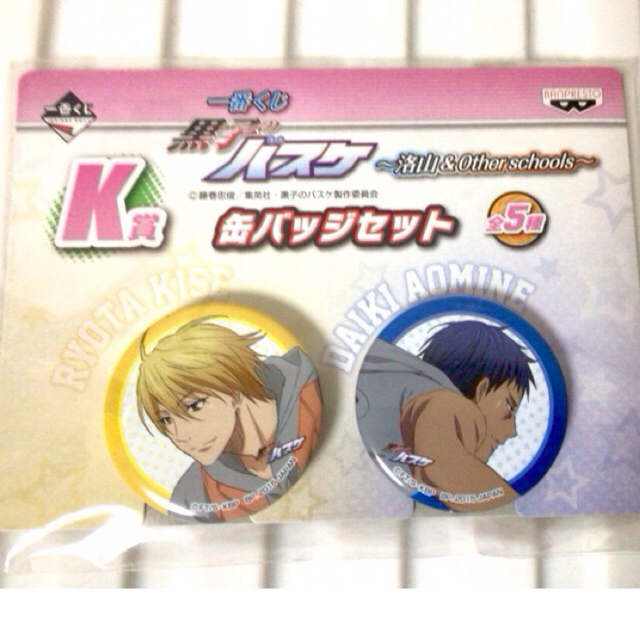 Kuroko no basket Badge Kise Aomine