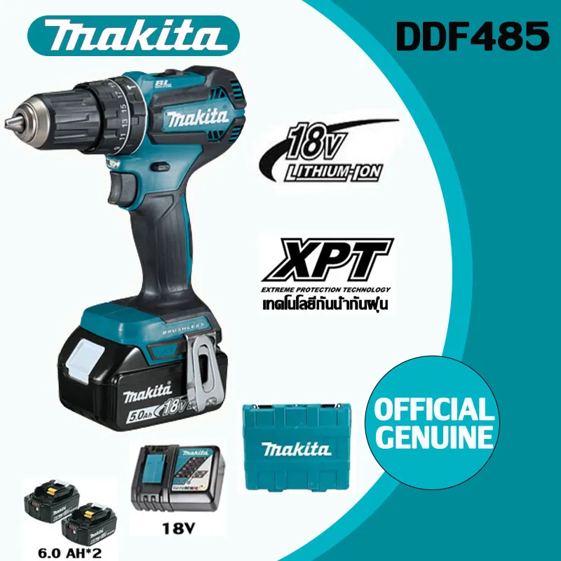 Makita DDF485 สว่านไฟฟ้า Brushless สมาร์ทชาร์จมือถือสว่านไฟฟ้า 18V แบตเตอรี่ลิเธียม