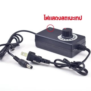 อะแดปเตอร์ DC3V-12V / 3V-24V AC 100V-240V Adapter 2A แปลงไฟได้ หัว 5.5x2.1/2.5MM