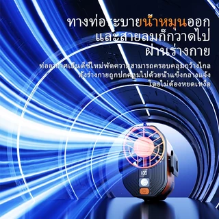 พัดลมคาดเอวพกพา 3-in-1 10,000mAh ใหม่ พร้อมจอแสดงผล LED พัดลมแบบชาร์จไฟได้ 100 ระดับ ลมแรง