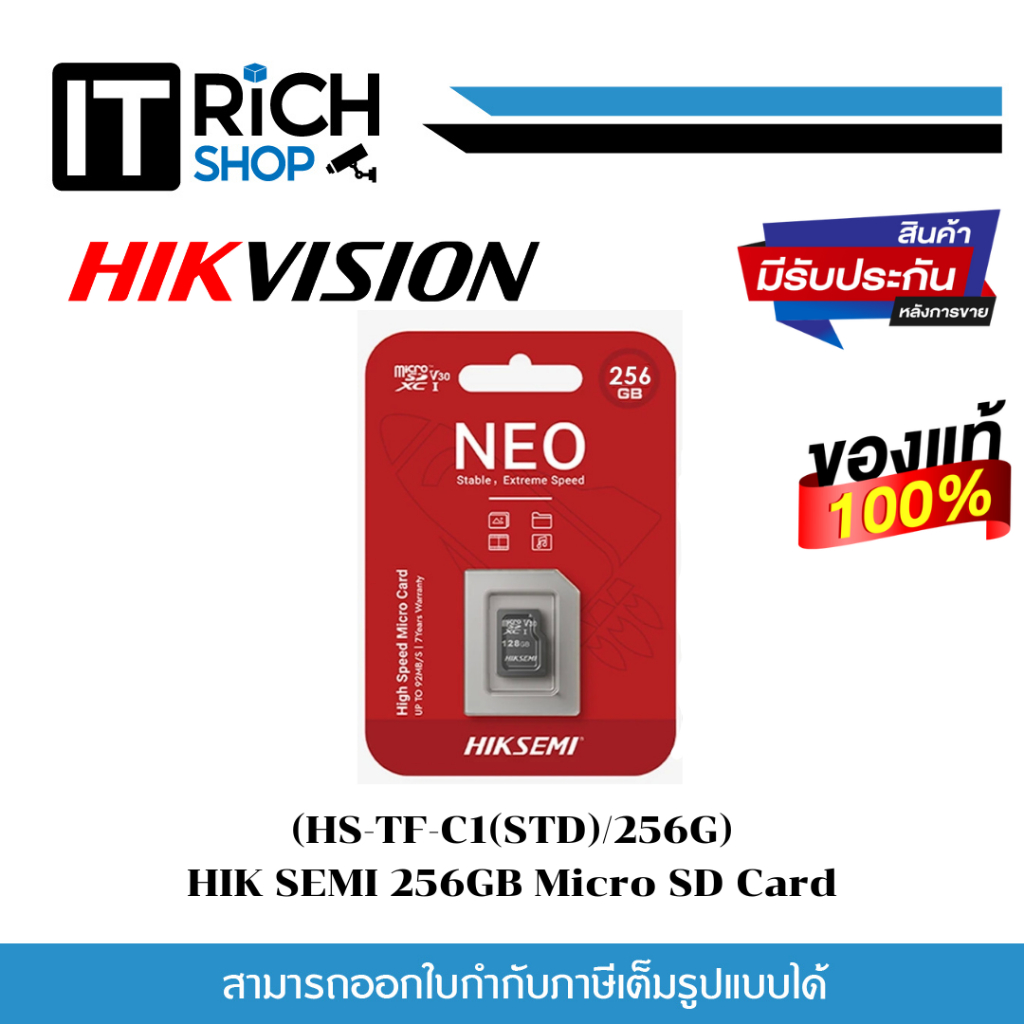HIK SEMI 256GB Micro SD Card (HS-TF-C1-256G)