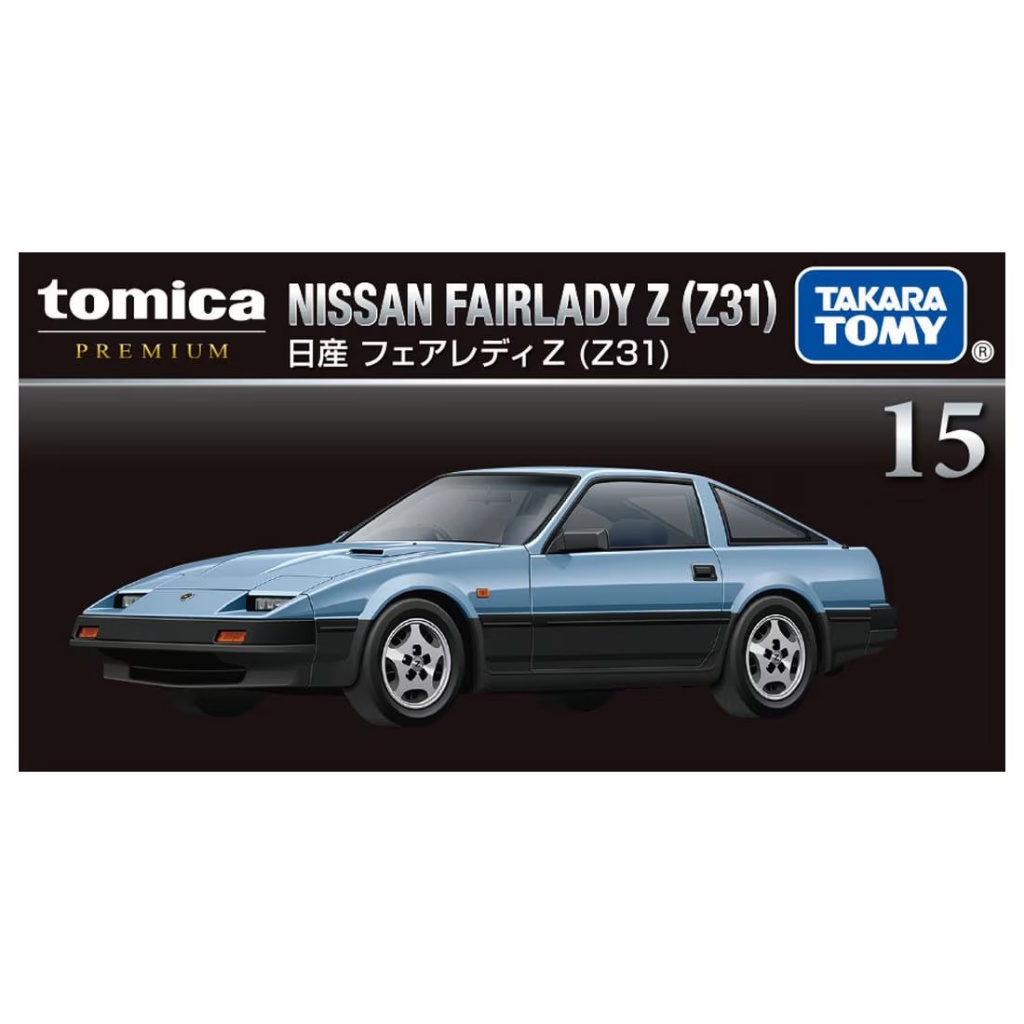 รถเหล็กTomica ของแท้ Tomica Premium No.15 Nissan Fairlady Z (Z31)