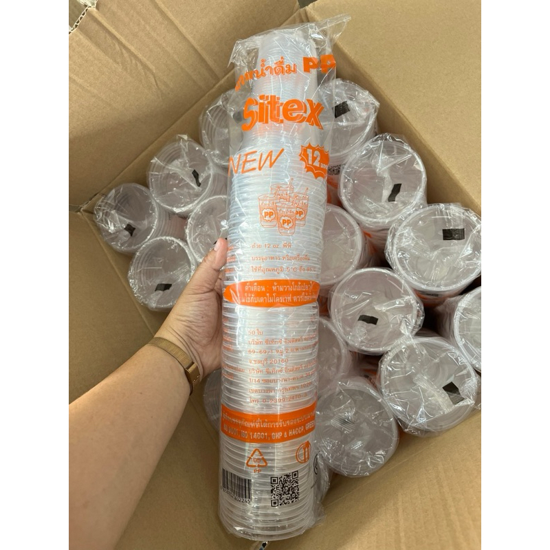 ยกลัง แก้วลอนใส 12 oz. ยี่ห้อ Sitex ราคาประหยัด (ลัง/20แถว)