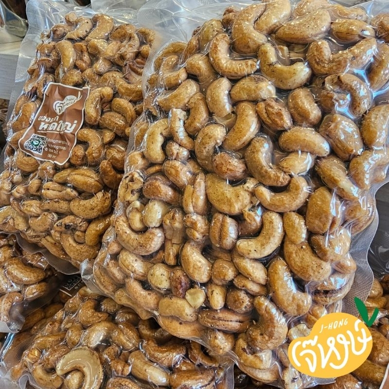 เม็ดมะม่วง​หิมพานต์​ จัมโบ้​ ถุงซีล 500กรัม - รูปที่ 2