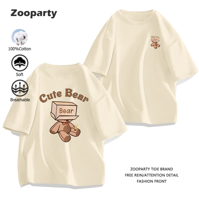 เสื้อยืดผู้หญิงผู้ชายแขนสั้น Cute Bear 100%ผ้าฝ้ายแท้ S 3XL ตัดเย็บดี ส่งเร็ว จัดส่งจากไทย