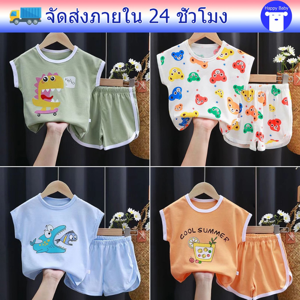 ชุดเสื้อเด็ก 2ชิ้น ชุดลำลองเด็ก เเขนค้างคาว ลายการ์ตูน มีหลายไซส์#10601