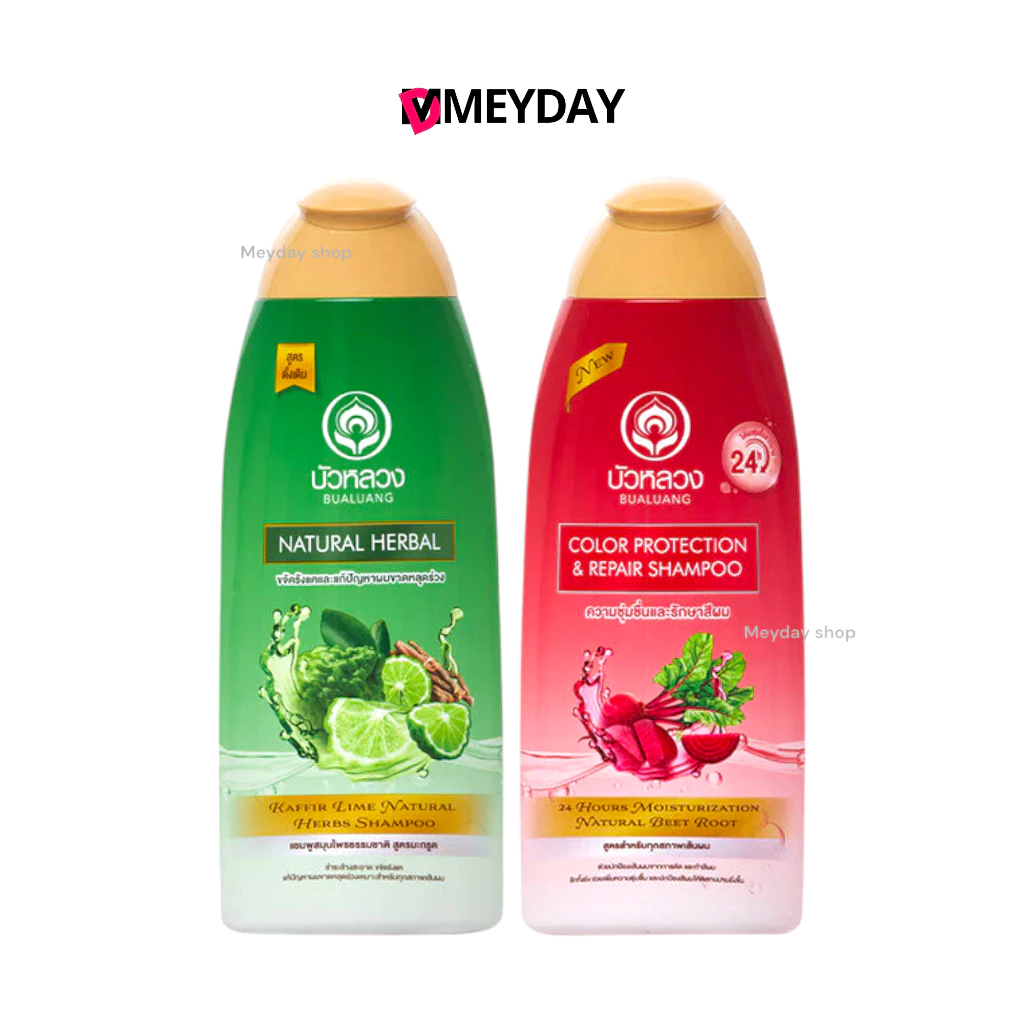 Bualuang Shampoo บัวหลวง แชมพู 450 ml ถนอมเส้นผม (Beetroot/Kaffir Lime)