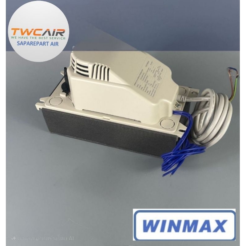 ปั๊มดูดน้ำทิ้งยี่ห้อ Win Max กาลักน้ำ รุ่น PE-61226B ชนิดแนวตั้ง เหมาะกับเครื่องปรับอากาศขนาด 36000 