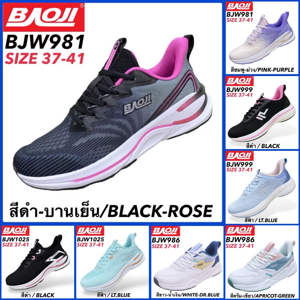 BAOJI รองเท้าสนีกเกอร์ รุ่น BJW981 / BJW1025 / BJW999 / BJW986