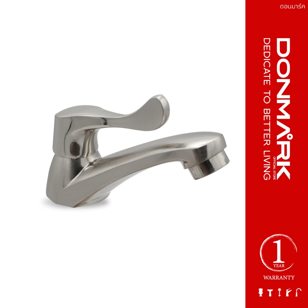 DONMARK ก๊อกอ่างล้างหน้าสีซาติน ด้ามปัด รุ่น DKS-1110