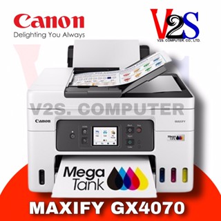 Canon MAXIFY รุ่น GX4070 AIO Ink Tank สีขาว มัลติฟังก์ชันอิง…