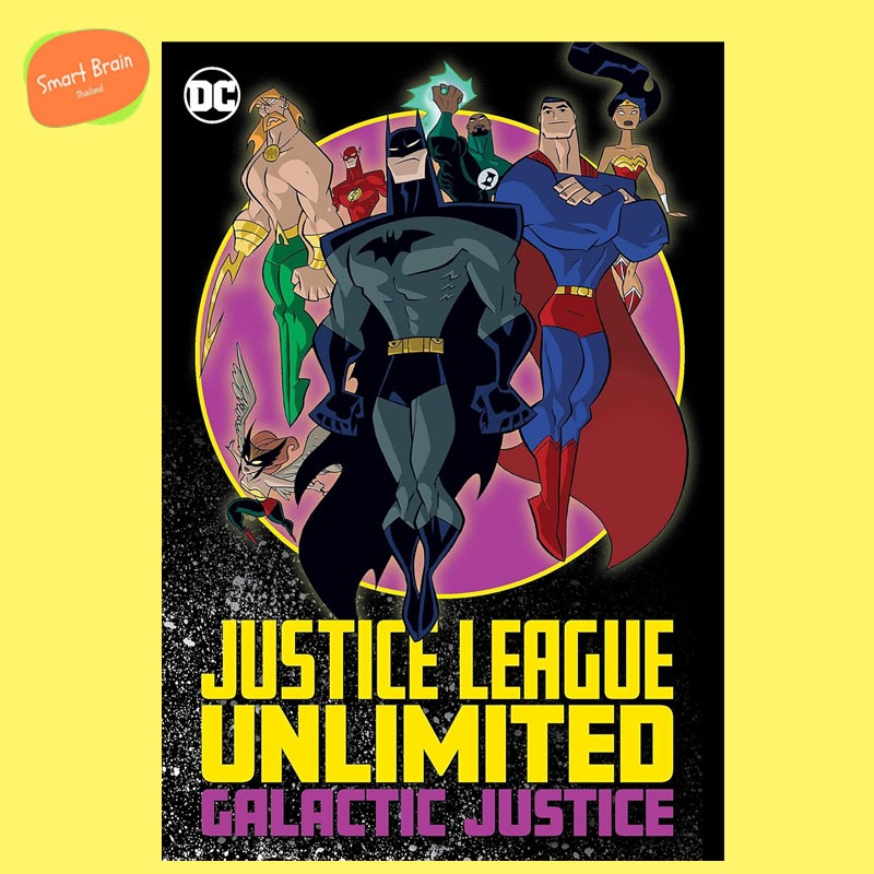 ส่งทุกวัน ( original หนังสือการ์ตูน DC Justice League Unlimited: Galactic Justice  The greatest