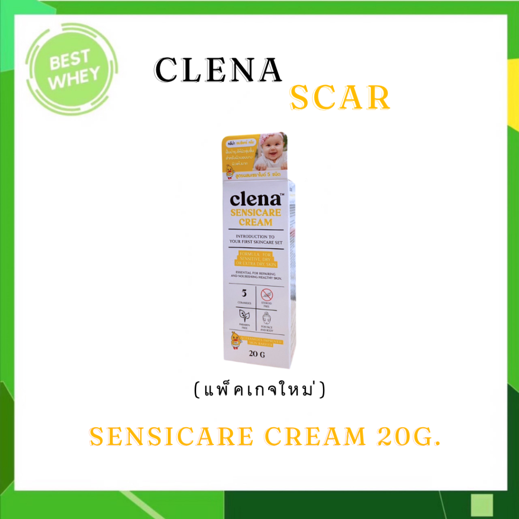 ( กล่องใหม่ ) Clenascar Sensicare Cream คลีนาสการ์ เซนซิเเคร์ ครีม ผิวขาดความชุ่มชื้น ขนาด 20 กรัม