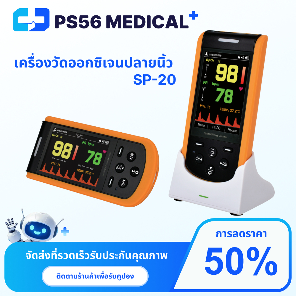 เครื่องวัดออกซิเจนในเลือด Pulse Oximeter Creative Medical  (รุ่น SP-20 ) ปรับโหมดเด็ก,ผู้ใหญ่ได้