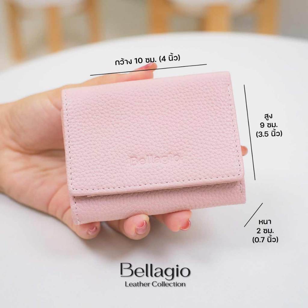 Bellagio รุ่น Maria Wallet กระเป๋าสตางค์หนังวัวแท้ ใบเล็กน่ารัก กะทัดรัด พกพาสะดวก
