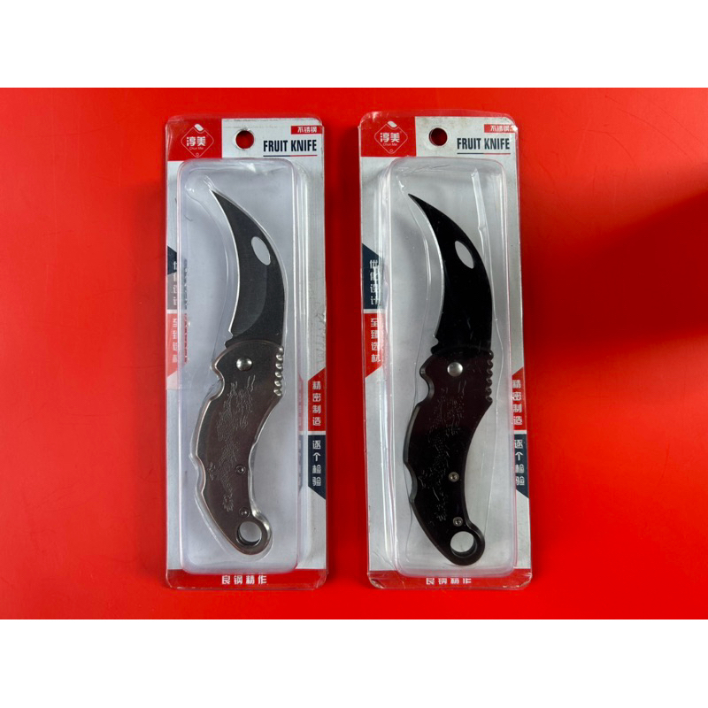 🇨🇳 Karambit Fruit Knife no.8149