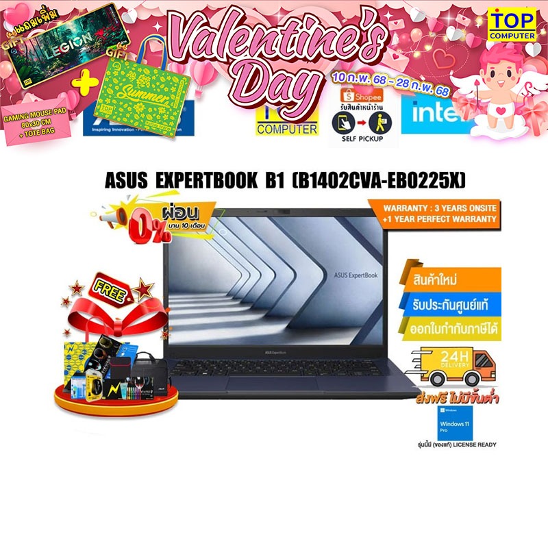 [ผ่อน 0% 10 ด.]ASUS Expertbook B1 (B1402CVA-EB0225X)/i5-1335U/ประกัน 3 Y+Onsite