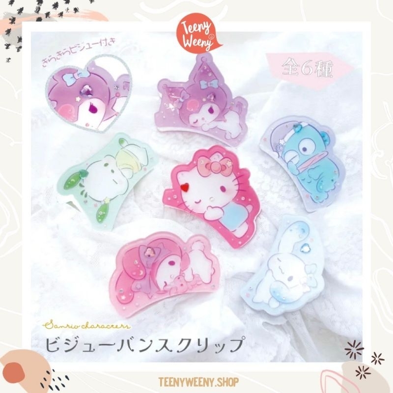 กิ๊บหนีบผมซานริโอ้ กิ๊บเกล้าผม Sanrio Bijou Vance Clip Sanrio Hair Claw