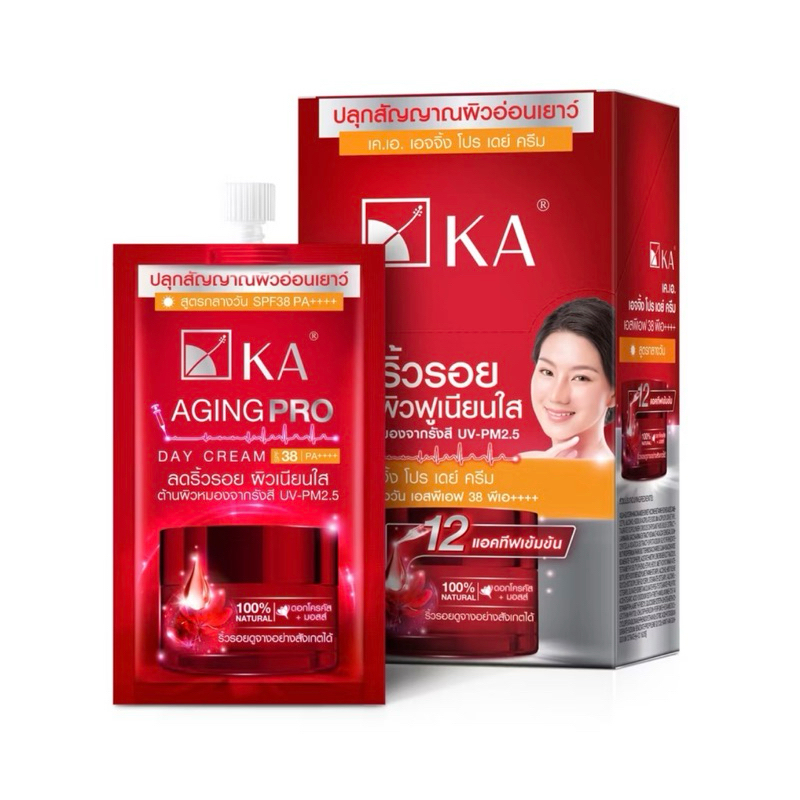 [ซื้อในไลฟ์ลด50%ของแท้] KA Aging Pro Day Cream SPF38 PA++++ ครีมลดเลือนริ้วรอย กลางวัน (กล่องx6ซอง)