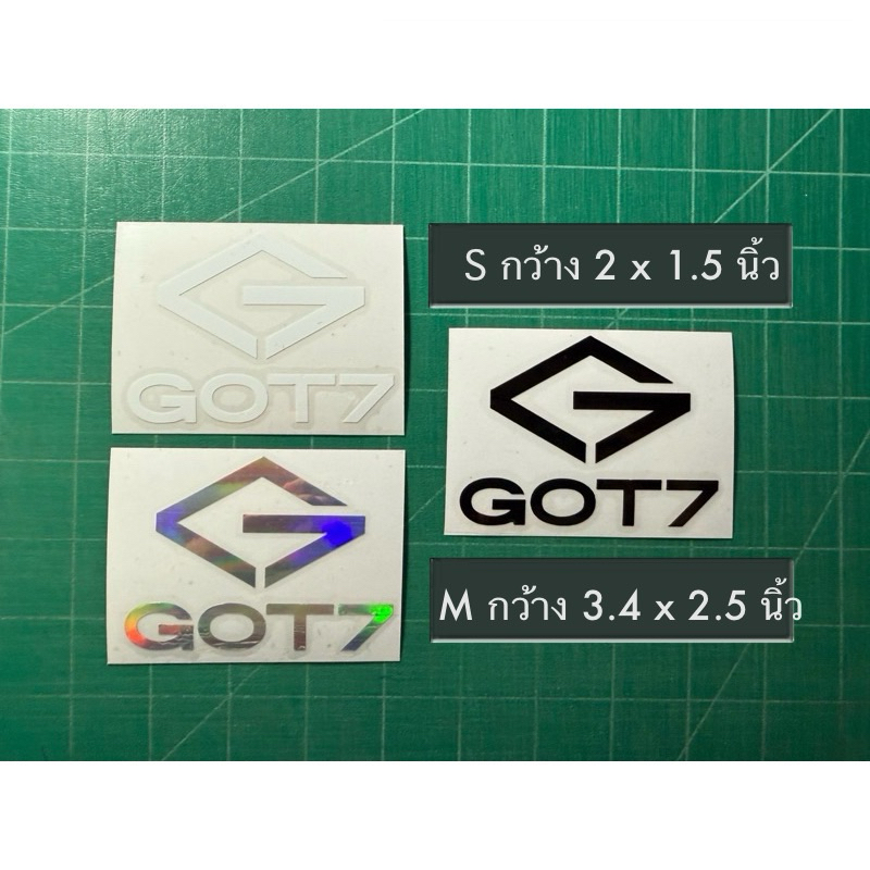สติกเกอร์ไดคัท :  Logo GOT7 [มี 3 Size]