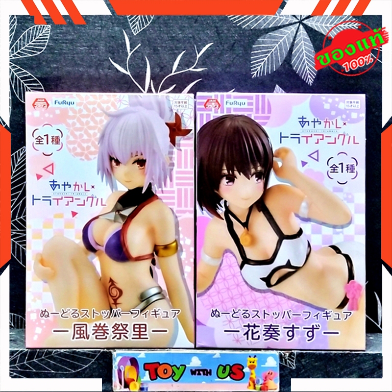 FURYU FIGURE: AYAKASHI TRIANGLE / เรื่องอลวน คน ปิศาจ - SUZU KANADE / คานาเดะ สุซุ - KAZAMAKI MATSUR