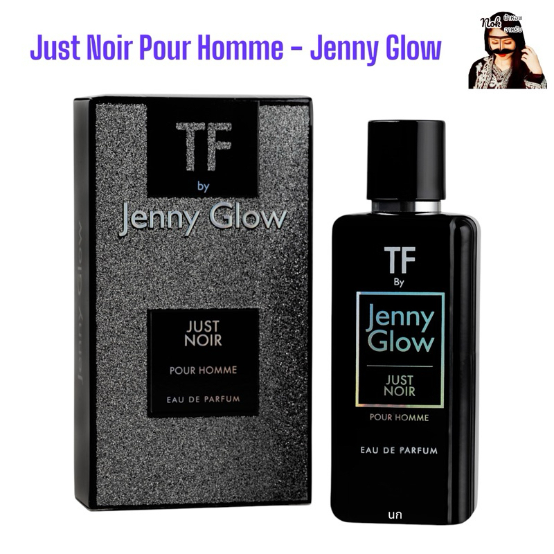 Just Noir Pour Homme 50ml.  Jenny Glow ( tf Noir )