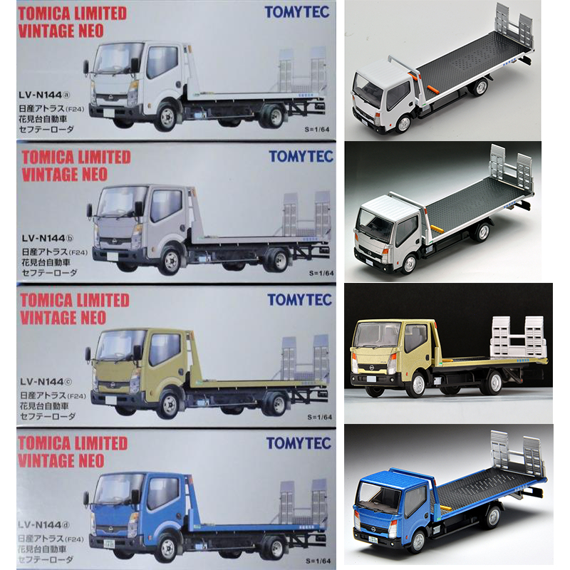 Tomica Vintage Neo Tomytec LV-N144b 1/64 NISSAN ATLAS F24 SAFETY LOADER Silver โมเดล รถสไลด์