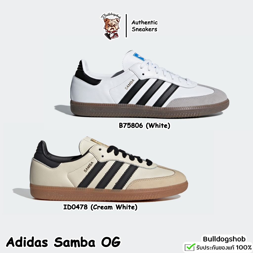 Adidas รองเท้า Samba OG B75806 ID0478