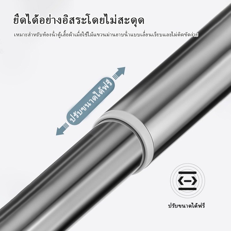 Sunny_460-510 ซม.ปรับยืดหดได้ ราวผ้าม่าน ราวสแตนเลสตากผ้า ราวตากผ้าคอนโด ไม่ต้องเจาะ เสายืดไสลด์ที่แข็งแรงและทนทานที่ปรั - รูปที่ 6