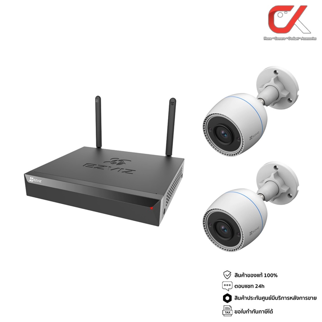 Ezviz C3tn 1080P + Nvr X5S-8W กล้องวงจรปิดพร้อมเครื่องบันทึกไร้สาย