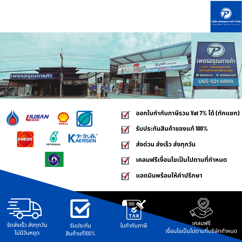 รูปภาพ 6