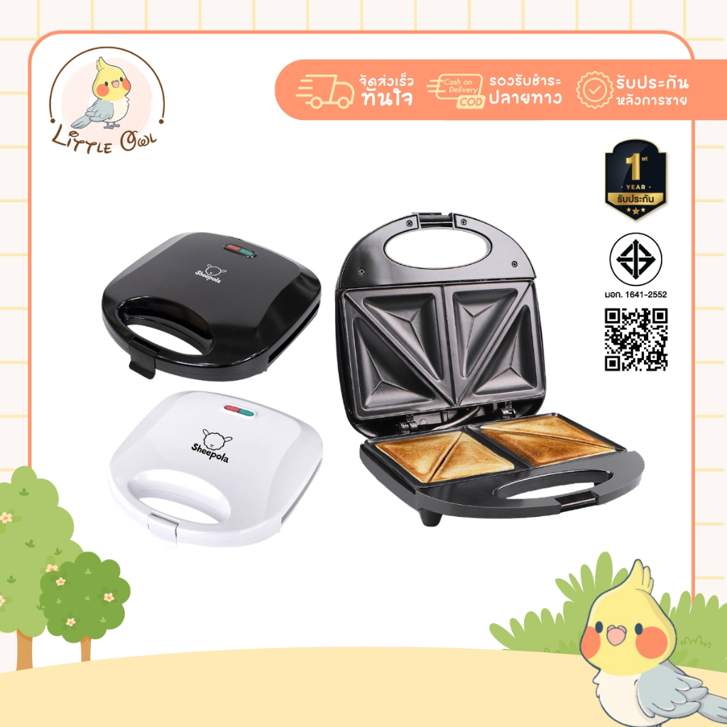 เครื่องทำแซนวิช Sandwich Maker มีให้เลือก2สี ขาว ดำ ใช้งานง่าย ทำได้4ชิ้นต่อ1ครั้ง