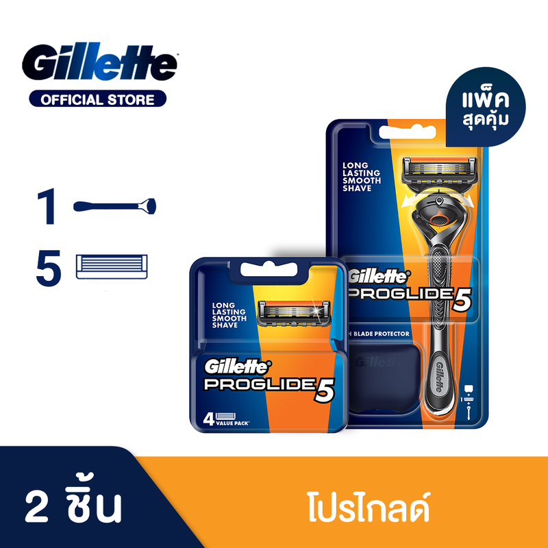 [แพ็คสุดคุ้ม] Gillette ยิลเลตต์ โปรไกลด์ ด้ามมีดโกน 1 ด้าม และใบมีดโกน 5 ชิ้น