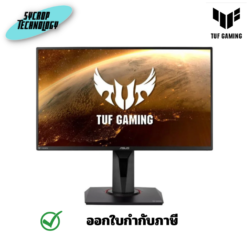 ASUS Monitor รุ่น VG259QR ขนาด 24.5 นิ้ว (IPS 165Hz) จอมอนิเตอร์ ประกันศูนย์