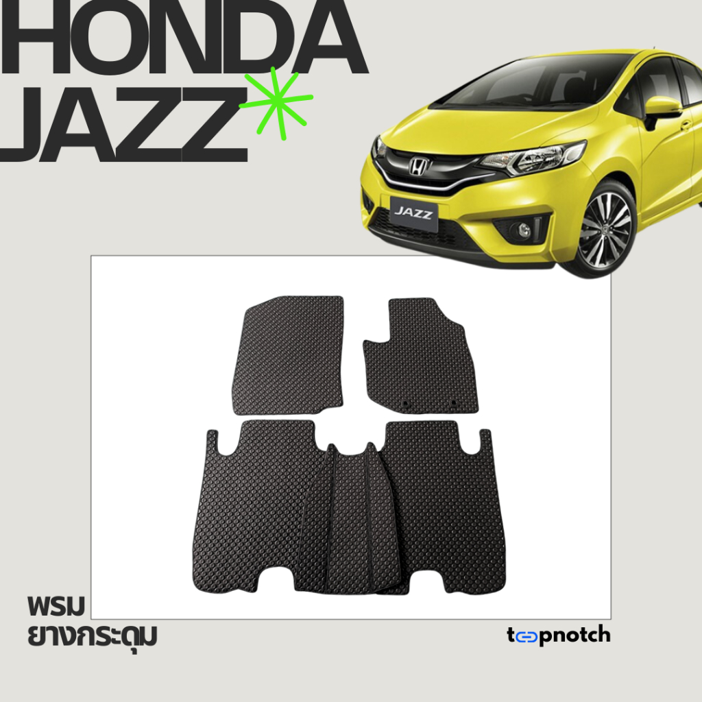 พรมยางกระดุม พรมปูพื้นรถยนต์ HONDA JAZZ GE/GK