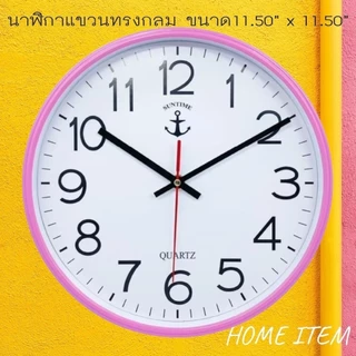 นาฬิกาแขวน รุ่น 1011 นาฬิกาติดผนัง