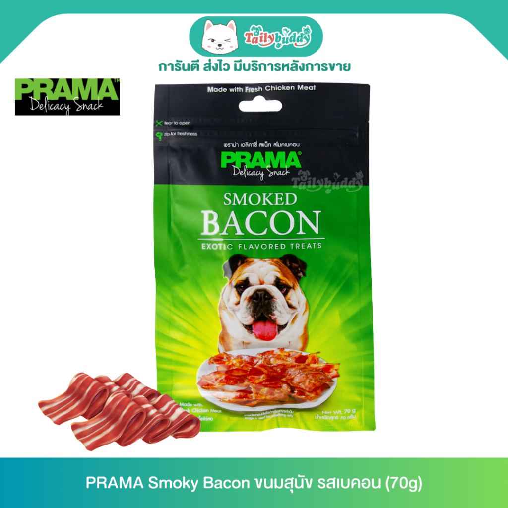 PRAMA Smoky Bacon พราม่า สแน็ค ขนมสุนัข รสเบคอน (70g)