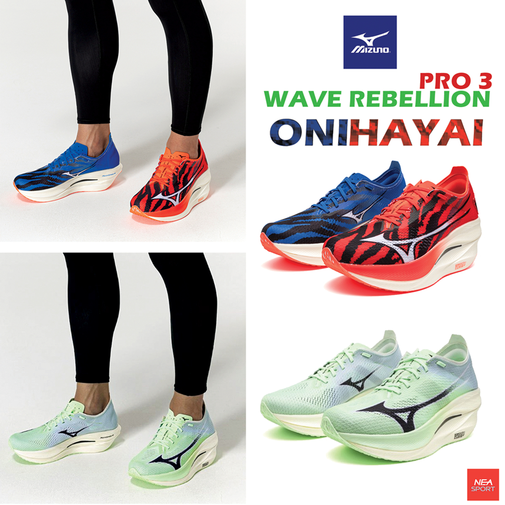 [ลด20% เก็บโค้ด 20XTRA1000] MIZUNO WAVE REBELLION PRO 3 รองเท้าวิ่ง ตัวท็อป รุ่นฮิต มิซูโน่ แท้