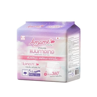 Amame ผ้าอนามัยแบบกางเกง 5ชิ้น