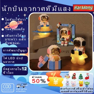 ของขวัญ จะส่องแสง ของขวัญวันหยุด,DIY จะเรืองแสงบล็อกของเล่น,ของเล่นเด็กของขวัญวันหยุดของขวัญ ของให้แฟน
