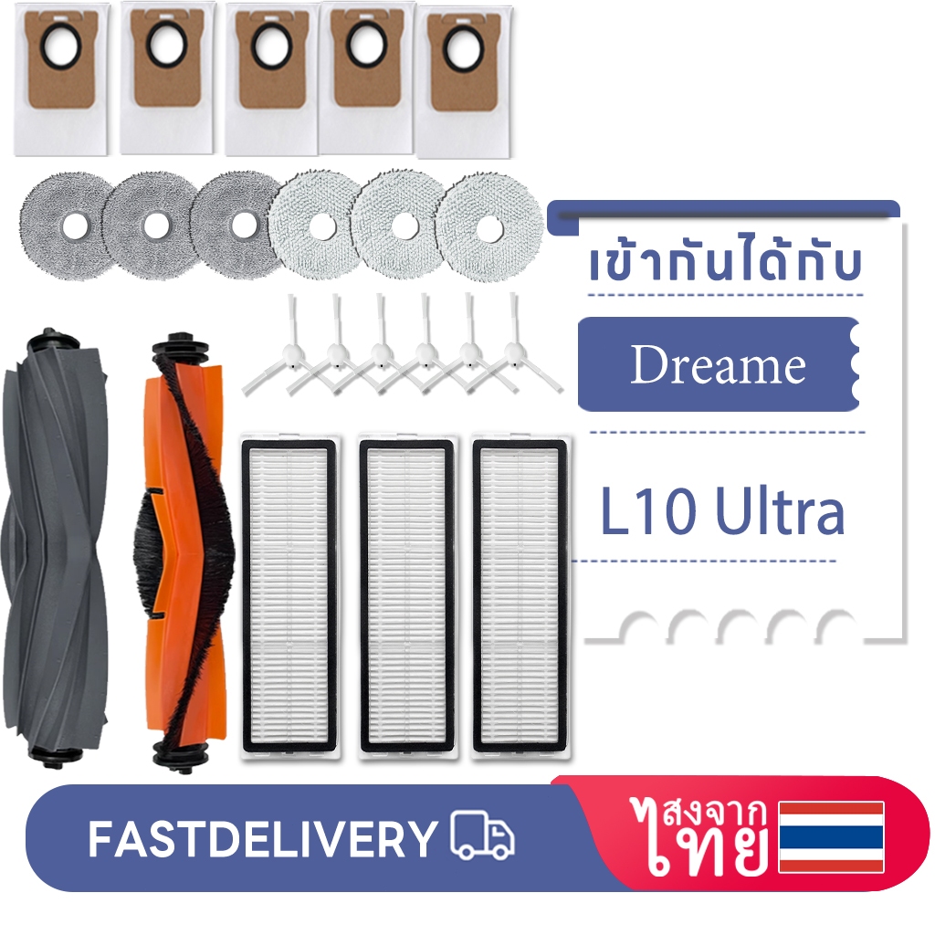 สําหรับ Dreame L10 Ultra หุ่นยนต์สูญญากาศอะไหล่ลูกกลิ้งแปรงด้านข้าง Hepa Filter Mop ผ้าถุงเก็บฝุ่น