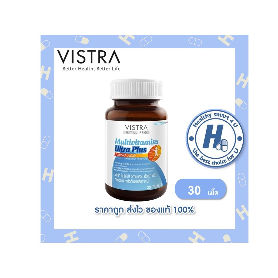 lot ใหม่ พร้อมส่ง Vistra B-Complex Plus Minerals – วิสทร้า บี คอมเพล็กซ์ พลัส มิเนอรอล 30 เม็ด ราคา ถูกที่สุด ดีลบีเคเค แกลเลอรีภาพที่ 7
