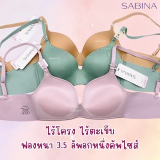 {{*** ลดเพิ่ม กดรับโค้ด ***}} SABINA Doomm Doomm ฟองหนาพิเศษ (ไม่มีโครง+ไร้ตะเข็บ) ❤️ 6012
